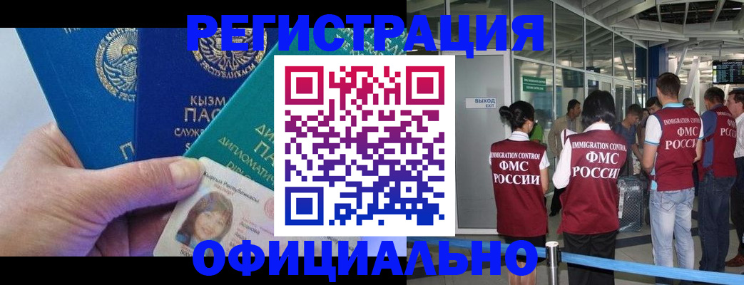 пропишу в квартире в Куртамыше